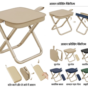 Folding Chair