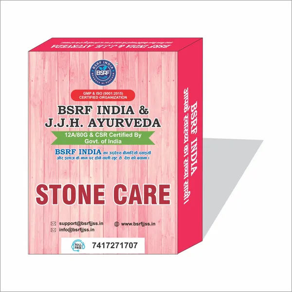 पथरी की दवा Stone Care - Image 2