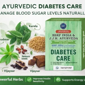 Diabetes Care डायबिटीज केयर